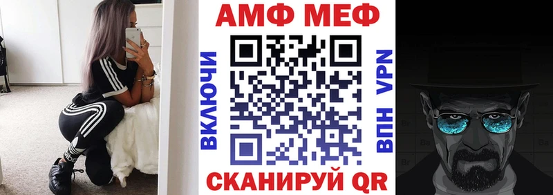 АМФЕТАМИН 98% Катайск