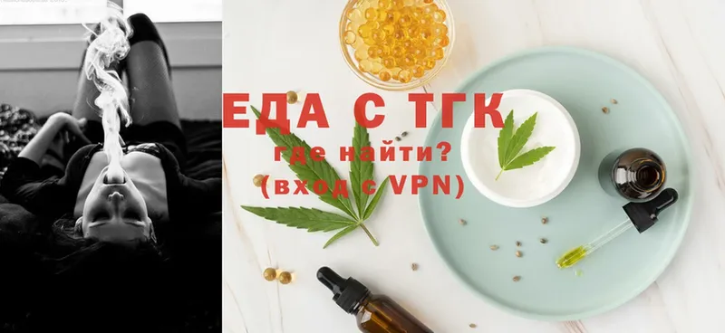 закладка  MEGA ТОР  Еда ТГК конопля  Катайск 