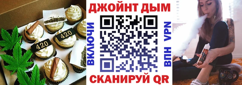 Еда ТГК конопля  Катайск 