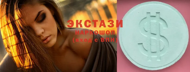 Ecstasy ешки  Катайск 