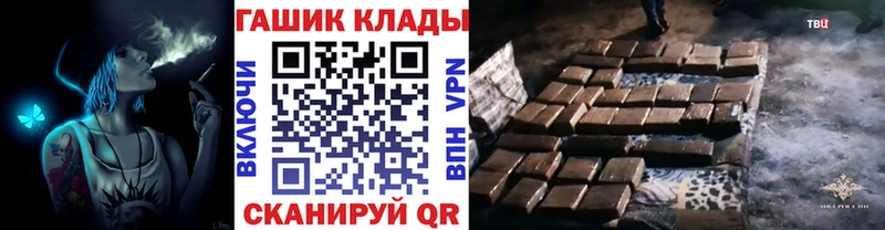 ГАШИШ Изолятор гидра зеркало Катайск