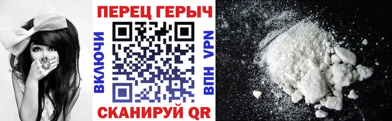 ГЕРОИН герыч  Катайск 