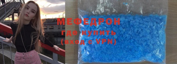 spice Медногорск