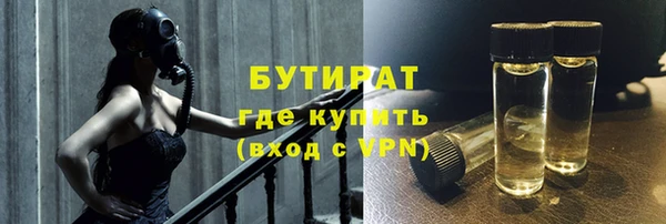 spice Медногорск