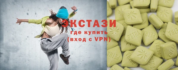 spice Медногорск