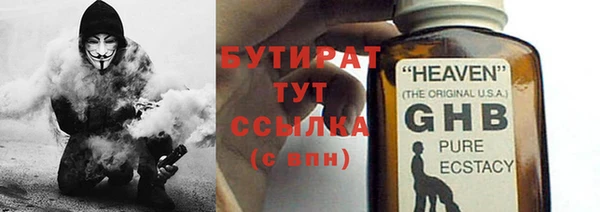 spice Медногорск