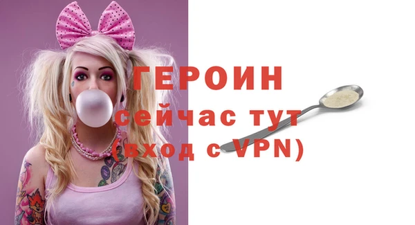 spice Медногорск