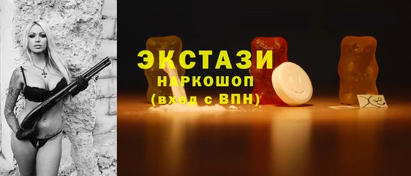 spice Медногорск