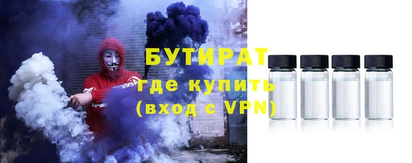 альфа пвп VHQ Магас
