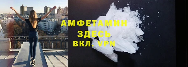 spice Медногорск