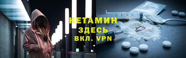 spice Медногорск