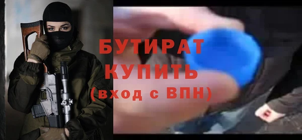 spice Медногорск