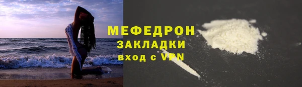 spice Медногорск