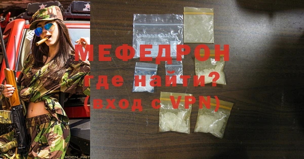 СК Мегион