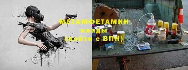 spice Медногорск