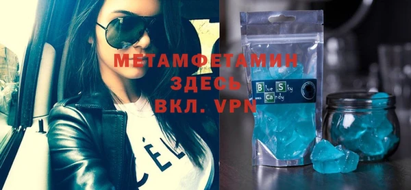 шишки Медвежьегорск