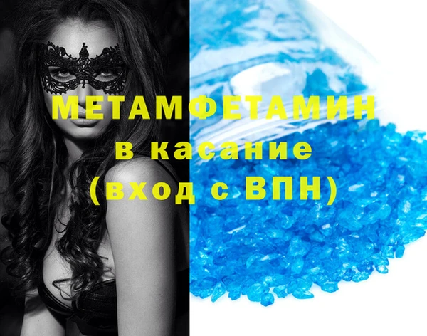 шишки Медвежьегорск