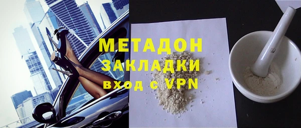 шишки Медвежьегорск