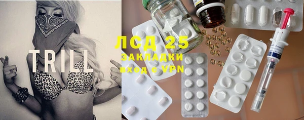 spice Медногорск