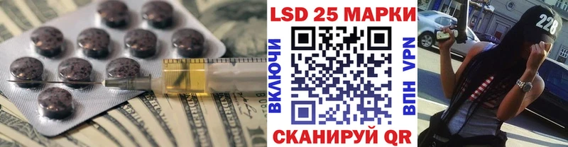 Лсд 25 экстази ecstasy Катайск