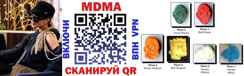 купить   Катайск  MDMA Molly 