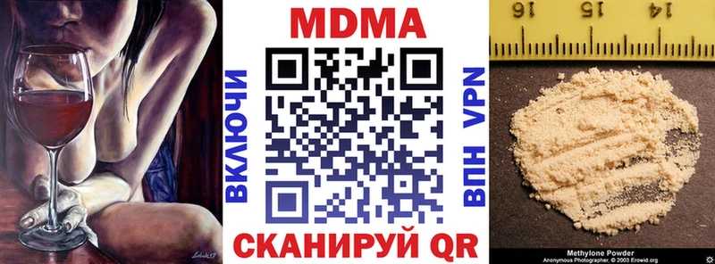 МДМА кристаллы Катайск