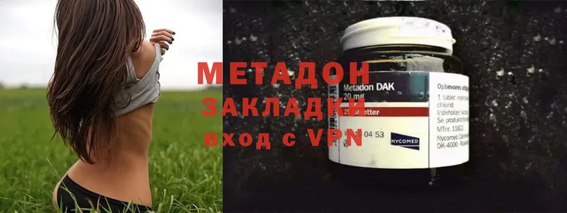 цены   Катайск  Метадон methadone 