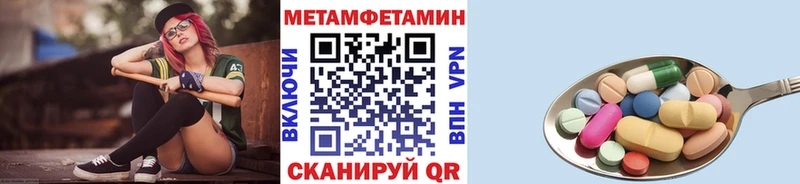 где продают   Катайск  shop наркотические препараты  Первитин мет 
