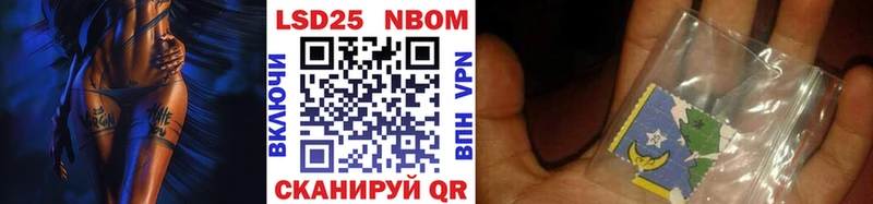 Марки 25I-NBOMe 1,8мг  хочу   ссылка на мегу ссылка  Катайск 