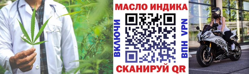 Дистиллят ТГК вейп  кракен как зайти  Катайск 